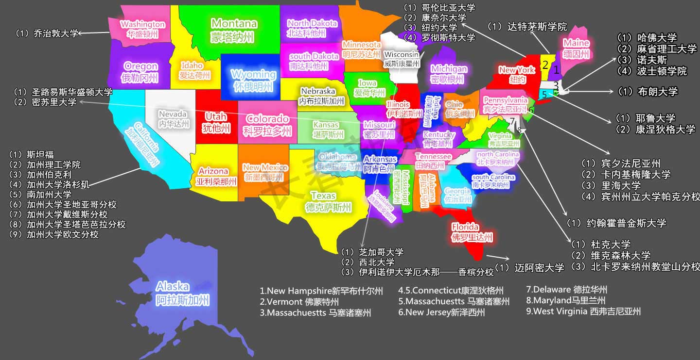 北美大学地图